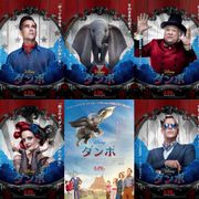 ディズニー実写版『ダンボ』キャラビジュアル一挙!個性豊かな人物が集合
