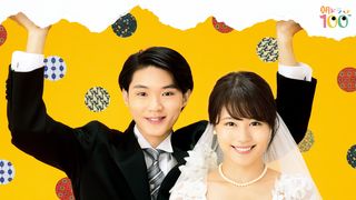 「ひよっこ」続編放送日決定！みね子のウエディングドレス姿も公開