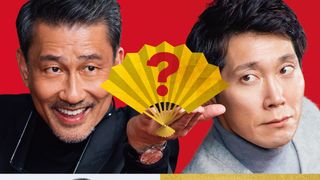 中井貴一&佐々木蔵之介主演『嘘八百』続編公開 広末涼子がヒロインに