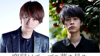 大倉忠義&成田凌で「窮鼠はチーズの夢を見る」映画化!