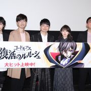 福山潤『コードギアス 復活のルルーシュ』初日に感慨深げ!