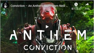 新作ゲーム「Anthem」が短編実写映画に!『第9地区』ニール・ブロムカンプが監督
