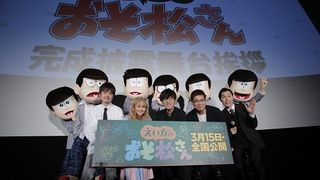 櫻井孝宏『えいがのおそ松さん』はツボを押さえた話!