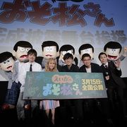 櫻井孝宏『えいがのおそ松さん』はツボを押さえた話!
