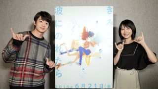 松本穂香＆伊藤健太郎、湯浅政明監督新作アニメで声優