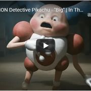 『名探偵ピカチュウ』新映像、あのポケモンがリアルすぎると話題に