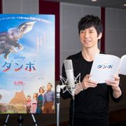 西島秀俊『ダンボ』実写版でハリウッド映画吹き替え初挑戦!