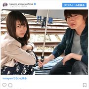 有村架純&神木隆之介の“相合傘2ショット”に大反響!『フォルトゥナの瞳』に感動の嵐