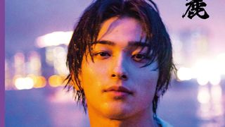 ユリユリ役で大人気！横浜流星、黒髪姿がカッコいい写真集表紙カット