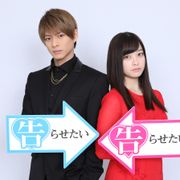 平野紫耀と橋本環奈が初共演!「かぐや様は告らせたい」実写映画化