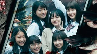 としまえんの呪い…北原里英主演ホラー予告編公開