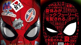 スパイダーマンの夏休みをニック・フューリーがジャック!新特報&日本版ビジュアル公開