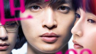 宇多田ヒカルが主題歌!玉森裕太『パラレルワールド・ラブストーリー』予告編