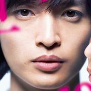 宇多田ヒカルが主題歌!玉森裕太『パラレルワールド・ラブストーリー』予告編