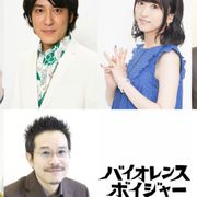 松本人志がナレーション『バイオレンス・ボイジャー』5月24日公開