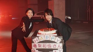 亀梨和也、二階堂ふみと「ストロベリーナイト・サーガ」衣装で誕生日祝う!