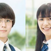 岩田剛典、高畑充希、前田敦子らの名前に新人2人ビビりまくり『町田くんの世界』特別映像公開