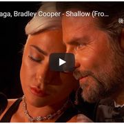 レディー・ガガ&ブラッドリー・クーパーの濃密すぎるデュエットが物議…ガガがコメント