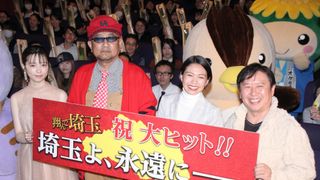『翔んで埼玉』10億円突破!二階堂ふみが大ヒットに歓喜