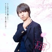 「花にけだもの」シーズン2、松尾太陽による千隼らのキャラクタービジュアル公開!