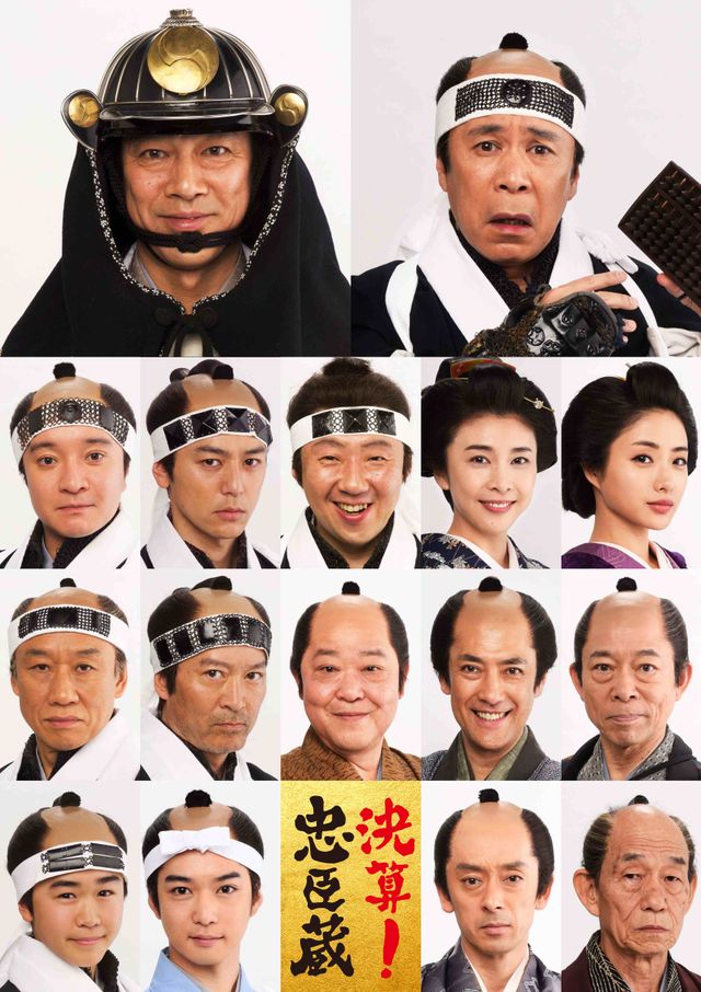 豪華キャスト!