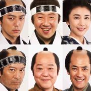妻夫木聡、竹内結子、石原さとみら『決算!忠臣蔵』追加キャスト14名発表!
