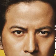 岡田准一&福士蒼汰の銃撃戦!『ザ・ファブル』本予告