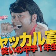 岡田准一『ザ・ファブル』原作の人気キャラ、特別映像が公開