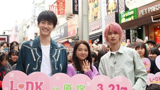 上白石萌音、杉野遥亮、横浜流星が原宿にサプライズ登場!高校生カップルにエール
