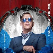 マイケル・キートン、ゾウが好きすぎて『ダンボ』悪役に苦悩