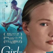 バレリーナを目指すトランスジェンダーの少女!『Girl/ガール』7月日本公開
