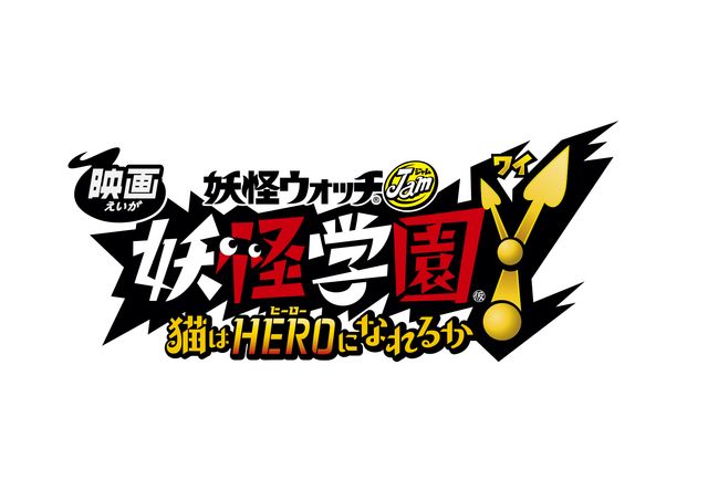 映画ロゴ