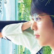 『町田くんの世界』平井堅が主題歌担当!楽曲入り予告編