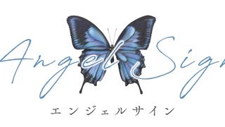 シティーハンター・北条司、実写映画の総監督に初挑戦！『エンジェルサイン』製作決定