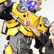 声優・悠木碧、バンブルビー愛が爆発!早くもリピート宣言「めっちゃ好きよー」