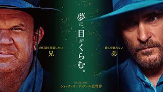フランスの鬼才が描く“西部劇×サスペンス”!『ゴールデン・リバー』日本公開決定