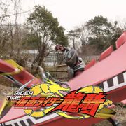仮面ライダー龍騎「ジオウ」スピンオフ主題歌を再び松本梨香が担当!