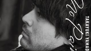 山田孝之に5年間密着したドキュメンタリー公開！「業界関係者は見ないでください」