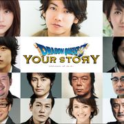 佐藤健、有村架純ら『ドラゴンクエスト ユア・ストーリー』豪華声優キャスト13名発表!