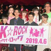 福山翔大&山本涼介、映画祭上映決定でイタリア行きを懇願
