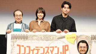 長澤まさみ「コンフィデンスマンJP」映画版に自信！「期待を裏切らない」
