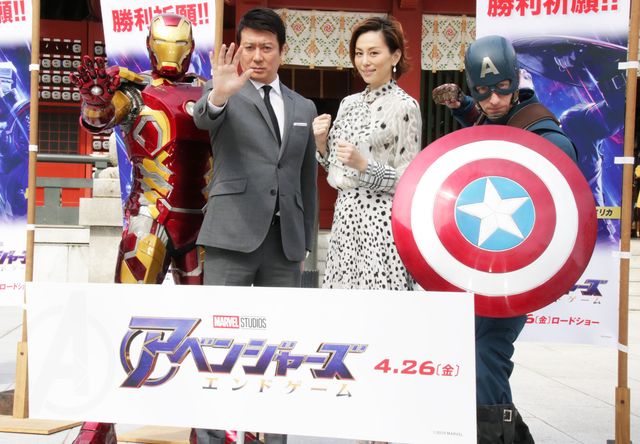 アイアンマン&キャプテン・アメリカと共にポーズを決める加藤浩次(左)と米倉涼子(右)