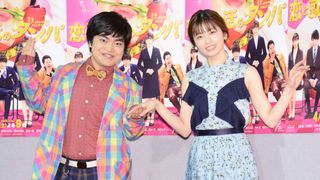 加藤諒、ドラマ初主演に感激！アルバイト面接10連敗の過去も
