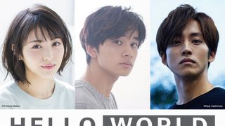 北村匠海×松坂桃李×浜辺美波が声優参加！SAO監督の新作アニメ『HELLO WORLD』