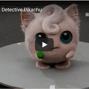 ポケモンをオーディション風に一挙紹介!『名探偵ピカチュウ』オモシロ映像