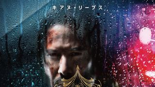 『ジョン・ウィック』第3弾、10月に日本公開!