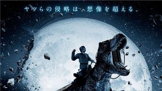 月面ナチスの侵略から30年後…『アイアン・スカイ』続編、7月に日本公開!