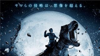 月面ナチスの侵略から30年後…『アイアン・スカイ』続編、7月に日本公開！