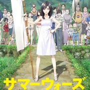 『サマーウォーズ』など無料上映!GW限定の野外シアター