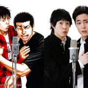 「べしゃり暮らし」間宮祥太朗&渡辺大知で連続ドラマ化!演出は劇団ひとり